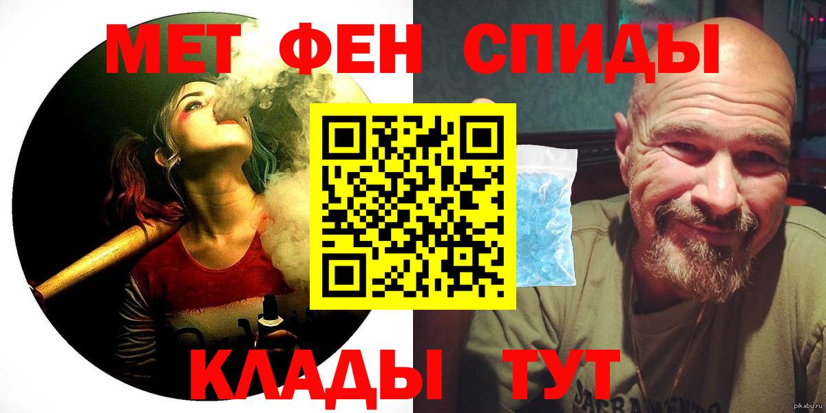 Amphetamine Розовый Наро-Фоминск