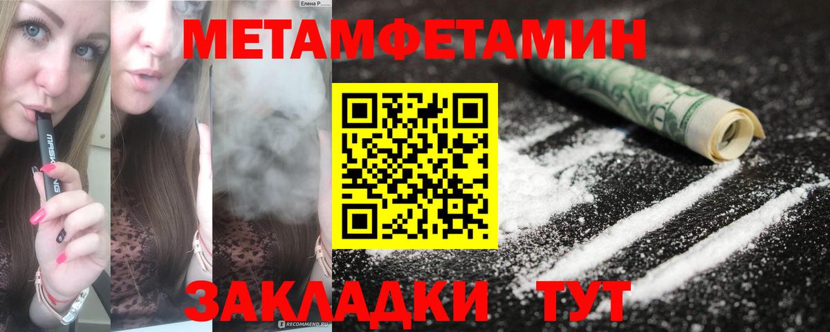 Наро-Фоминск  АМФ  Вход с VPN  АМФ VHQ 