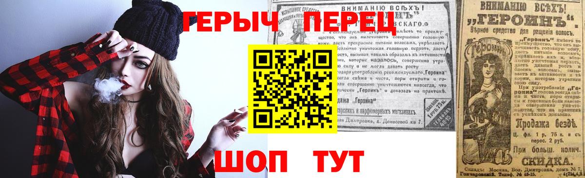 ГАШ  Бошки Шишки  МЕТАМФЕТАМИН  Вход с VPN  Наро-Фоминск  МЕФ кристаллы 