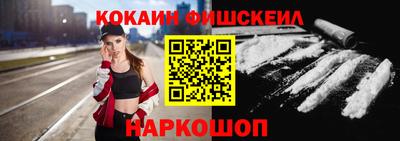 кокаин перу Рязань