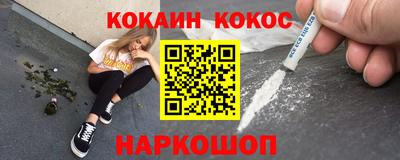 ПСИЛОЦИБИНОВЫЕ ГРИБЫ Рыбинск