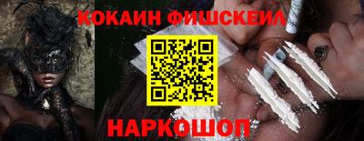 кокаин перу Рязань