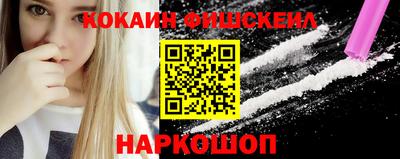гашиш Рузаевка