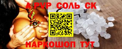 ПСИЛОЦИБИНОВЫЕ ГРИБЫ Рыбинск