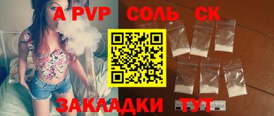 кокаин перу Рязань
