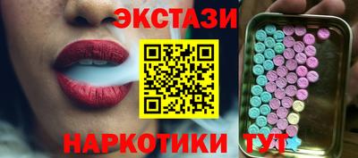 кокаин перу Рязань