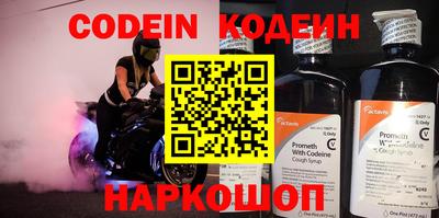 ПСИЛОЦИБИНОВЫЕ ГРИБЫ Рыбинск