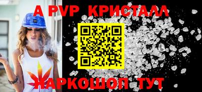 гашиш Рузаевка