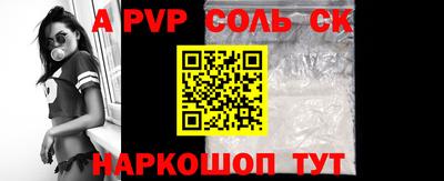 гашиш Рузаевка
