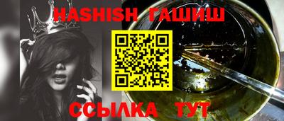 гашиш Рузаевка