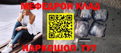 кокаин перу Рязань