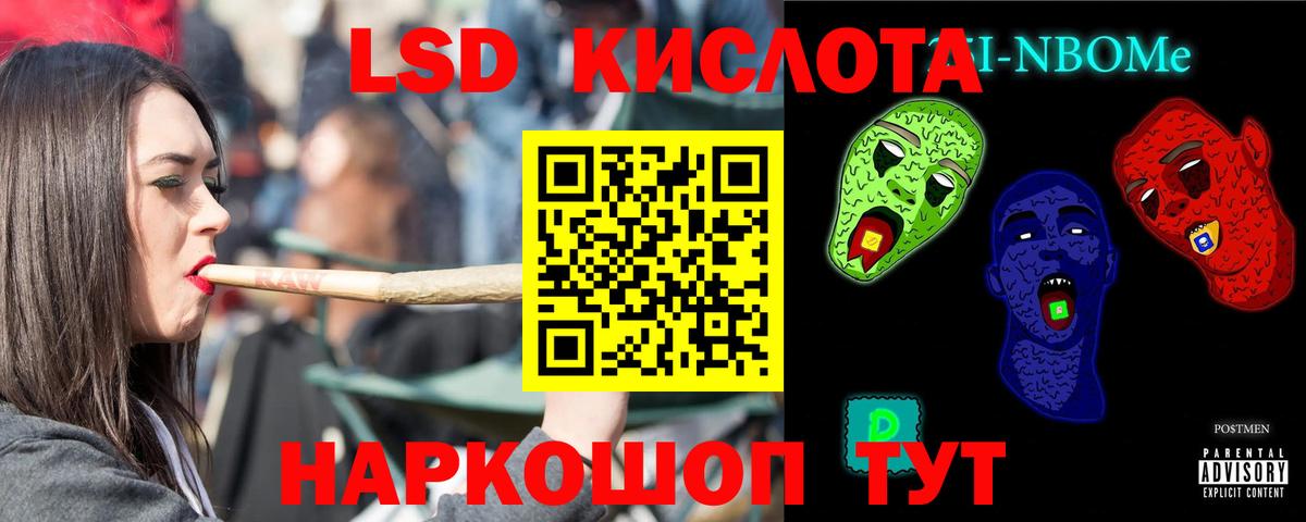 ЛСД экстази ecstasy  Вход с VPN  Наро-Фоминск  LSD-25 экстази  OMG ONION  Лсд 25 экстази ecstasy 