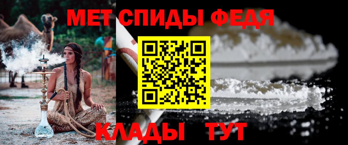 Наро-Фоминск  Первитин винт  Вход с VPN 