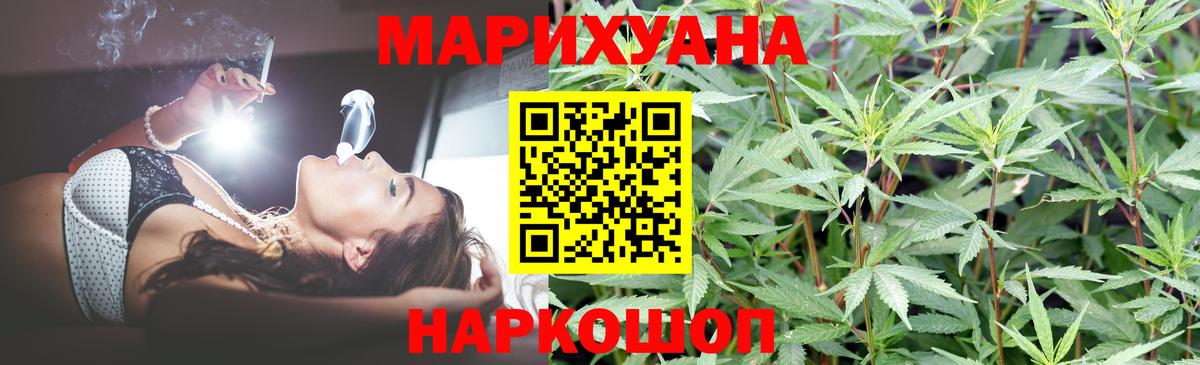 Конопля семена Наро-Фоминск