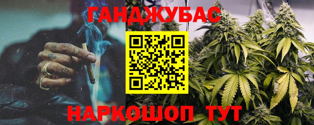 Бошки марихуана сатива  Конопля Amnesia  Наро-Фоминск  МАРИХУАНА THC 21%  Вход с VPN  Каннабис THC 21% 